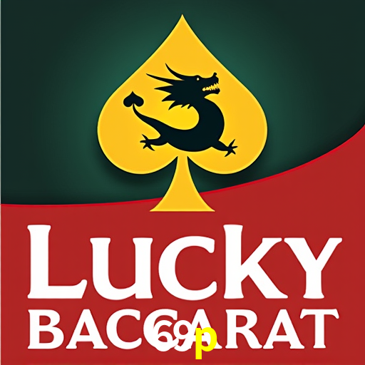 Platform Technology 69p